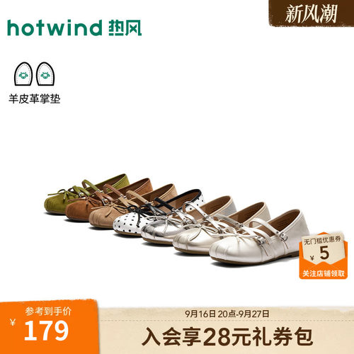 26年秋新款女士时尚休闲浅口单鞋