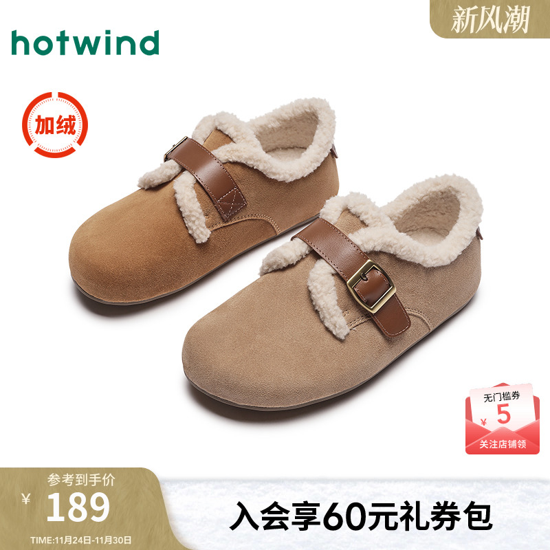 热风女鞋24秋勃肯鞋新品5折起