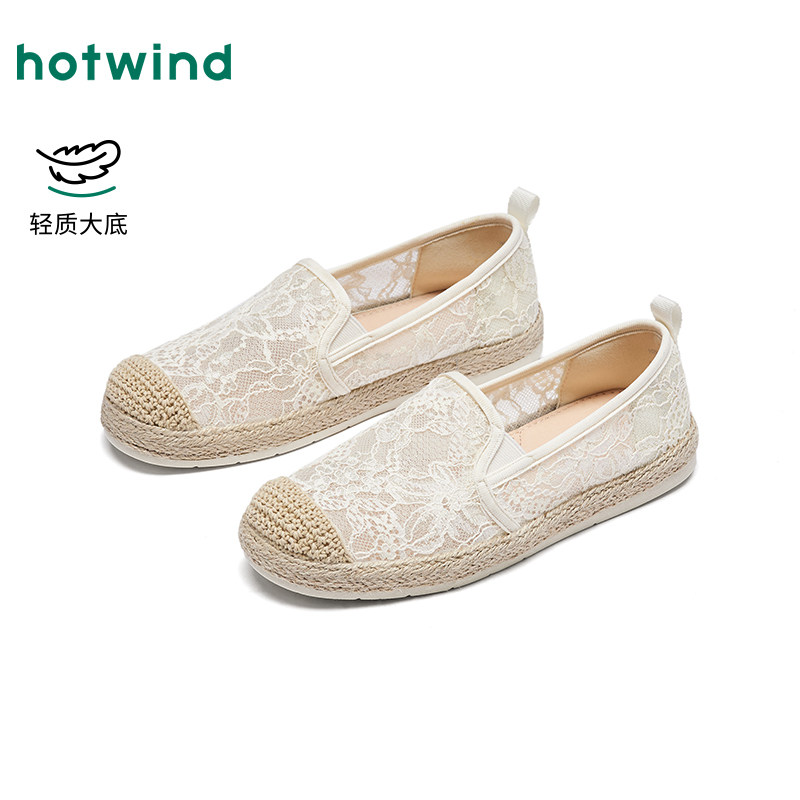 热风平底渔夫鞋女鞋2026年春季新款通勤休闲鞋子户外舒适百搭单鞋,女鞋,渔夫鞋,淘宝优惠券,粉丝福利购,淘宝优惠卷