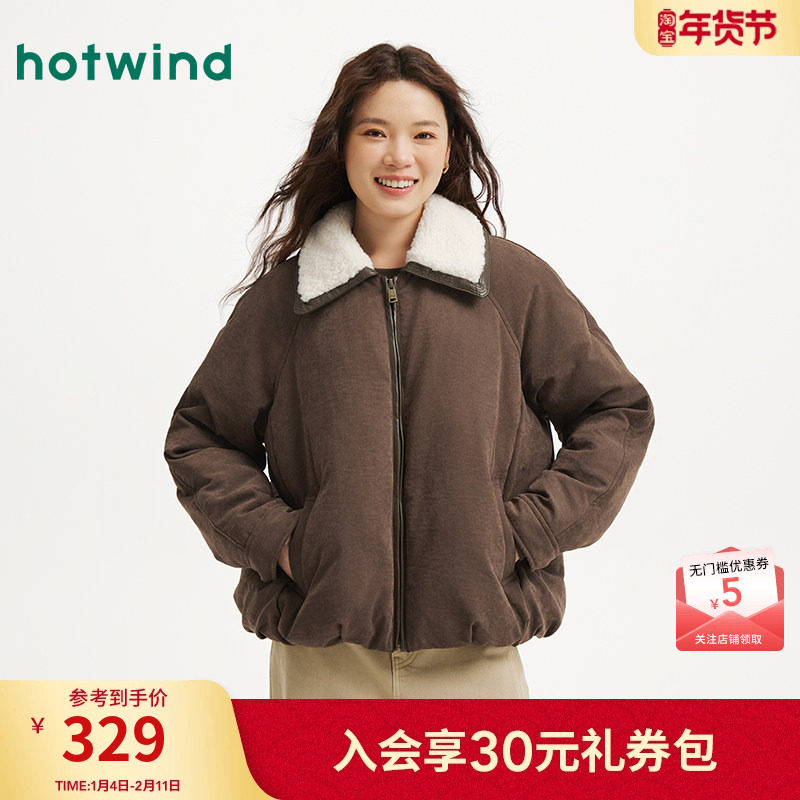 热风女士棉服2025年冬季新款复古防羊羔毛翻领保暖棕色花苞棉服,女装/女士精品,棉衣/棉服,淘宝优惠券,粉丝福利购,淘宝优惠卷
