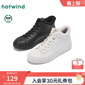 2025年冬季 百搭运动休闲鞋 新款 增高高帮板鞋 子 加绒小白鞋 热风男鞋