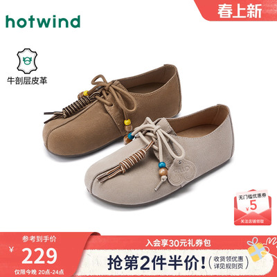 热风2026年春季新款女时尚休闲鞋