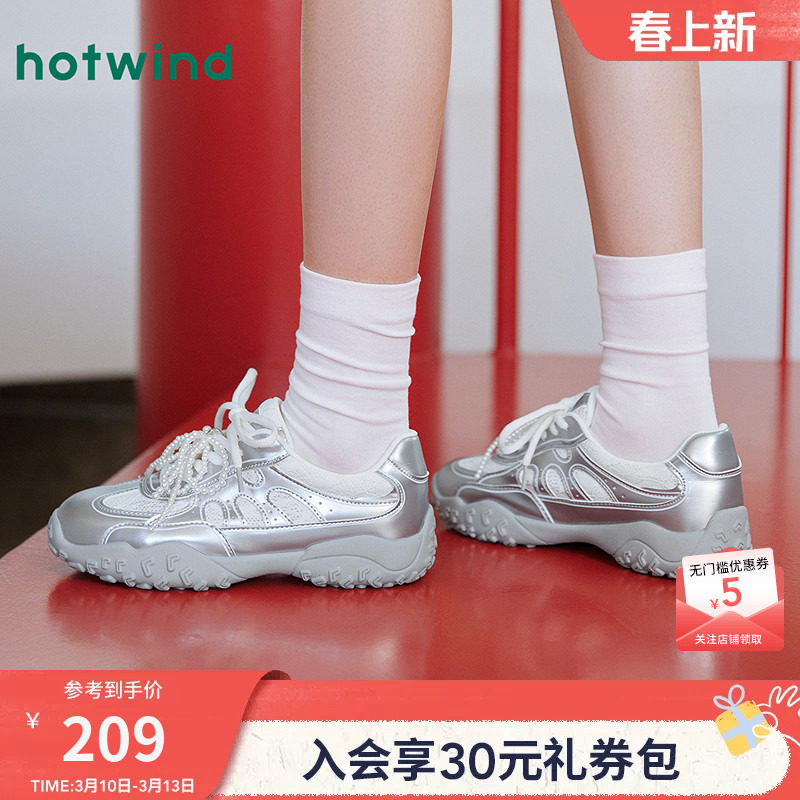 热风厚底小白鞋女鞋2026年春秋季新款女士时尚休闲鞋运动户外鞋子