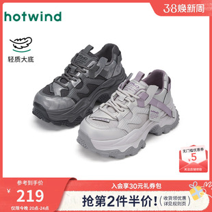 热风厚底老爹鞋女款2026年春季新款灰色运动休闲鞋百搭增高女鞋子