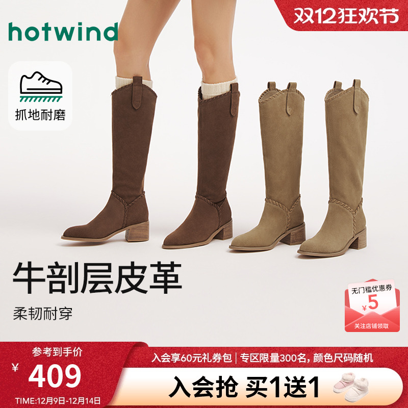 25年冬季新款女士时尚休闲靴