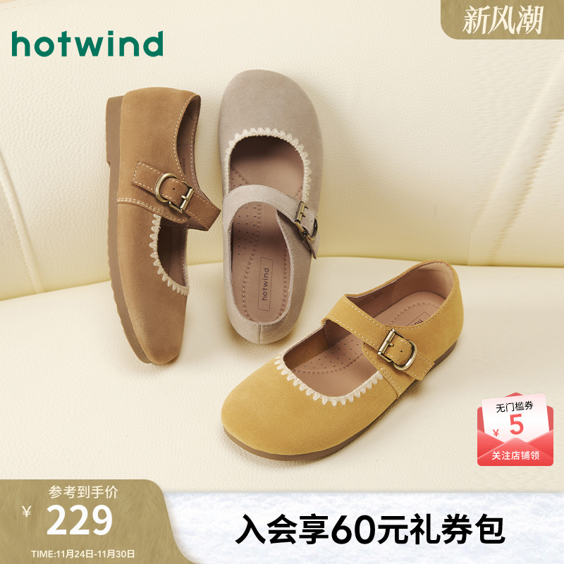 热风2025年新款女士时尚休闲鞋