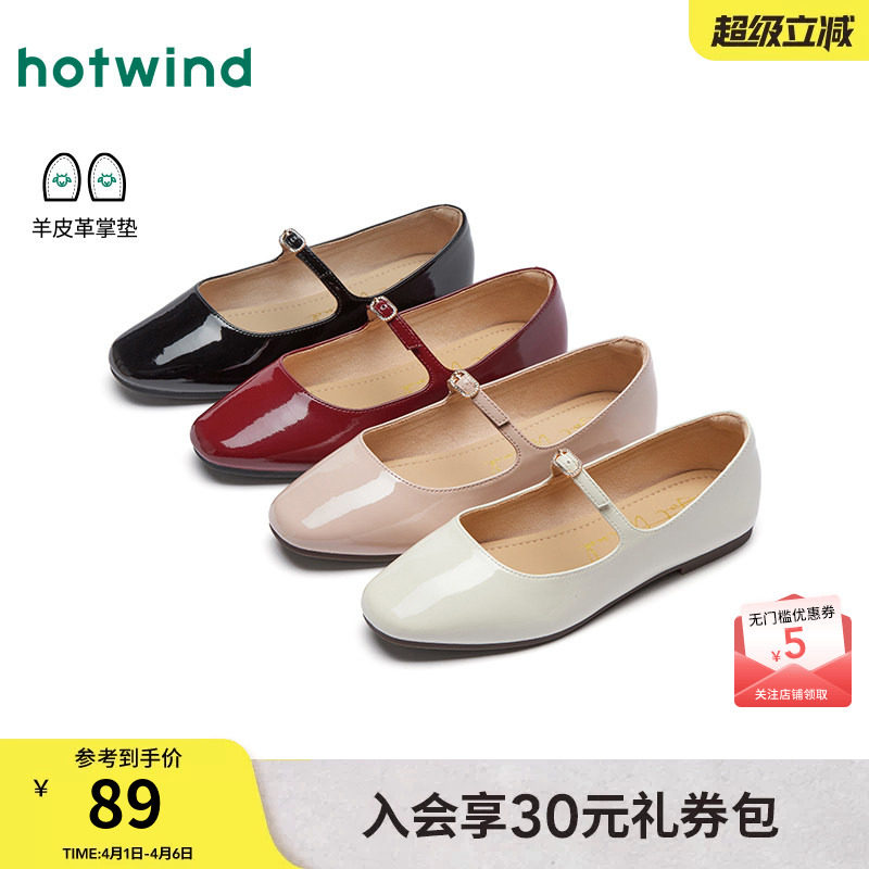 热风平底单鞋女2026年春秋新款一字带配裙子女鞋子百搭红色休闲鞋