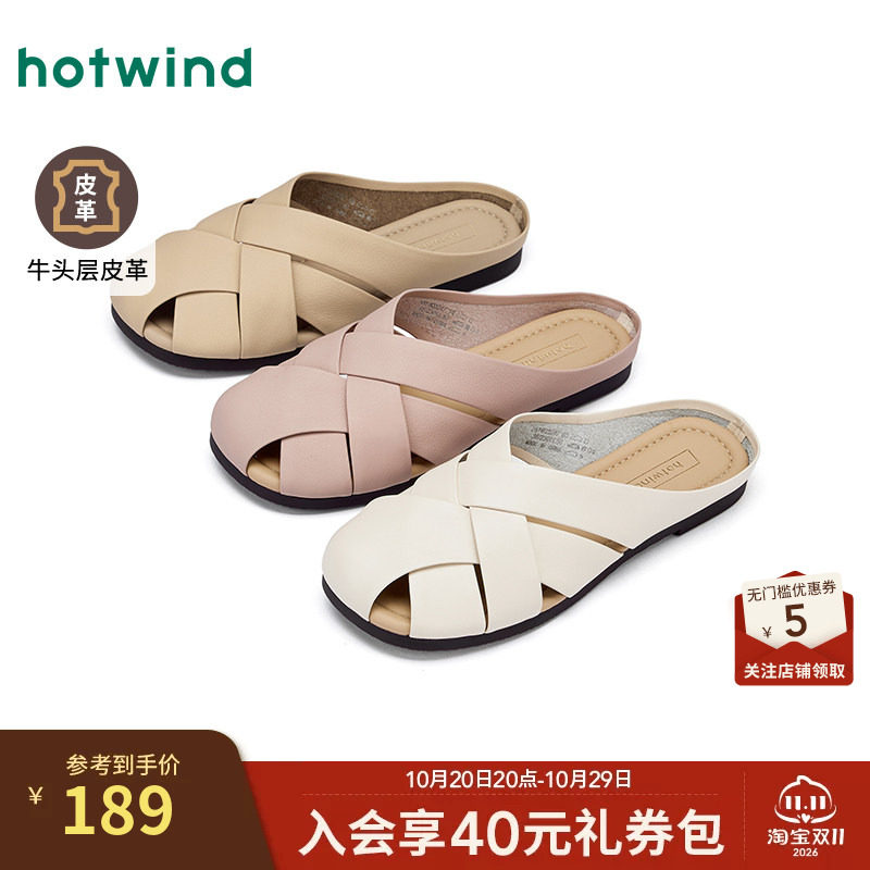 【商场同款】热风罗马凉拖款26夏平底包头拖鞋百搭软底外穿凉鞋女