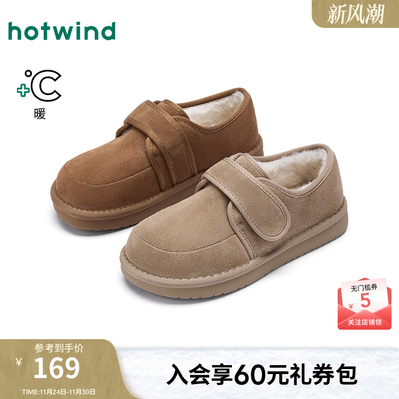 热风2025年新款女士时尚休闲靴