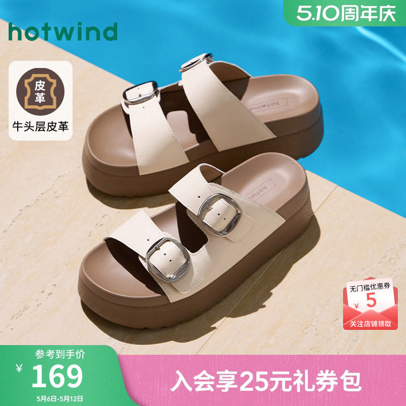 热风厚底凉拖女款2026年夏季新款小个子增高拖鞋百搭复古勃肯半拖