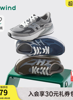 热风男鞋2026年春季新款男士运动慢跑鞋美式休闲鞋子H42M26105