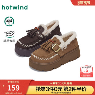 热风厚底乐福鞋女2025年冬季新款复古加绒休闲鞋小个子增高毛毛鞋
