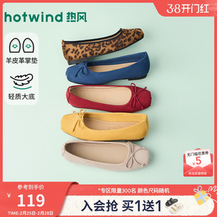 热风黄色浅口单鞋女2026年春季新款百搭软底休闲女鞋通勤薄底鞋子