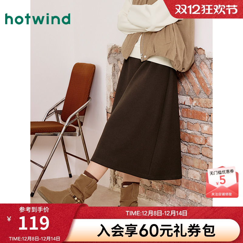 热风2025年秋季新款女士针织伞裙