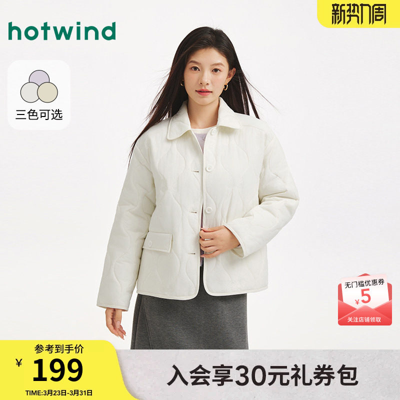 热风女士棉服外套上衣2025年冬季新款翻领轻薄棉服秋冬外套棉袄