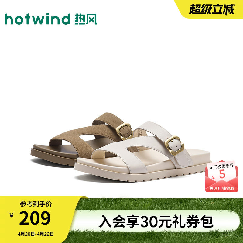 【商场同款】热风复古一字拖女26夏新款勃肯凉拖厚底外穿拖鞋