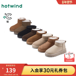 热风加绒雪地靴女鞋2025年冬季新款加厚保暖靴子户外时尚短筒棉鞋