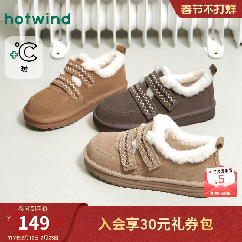 热风加绒雪地靴女款2025年冬季新款加厚保暖短靴休闲时尚百搭棉鞋