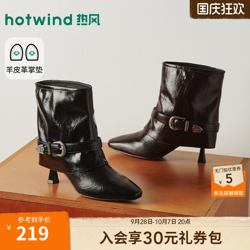 26年冬季新款女士时装靴