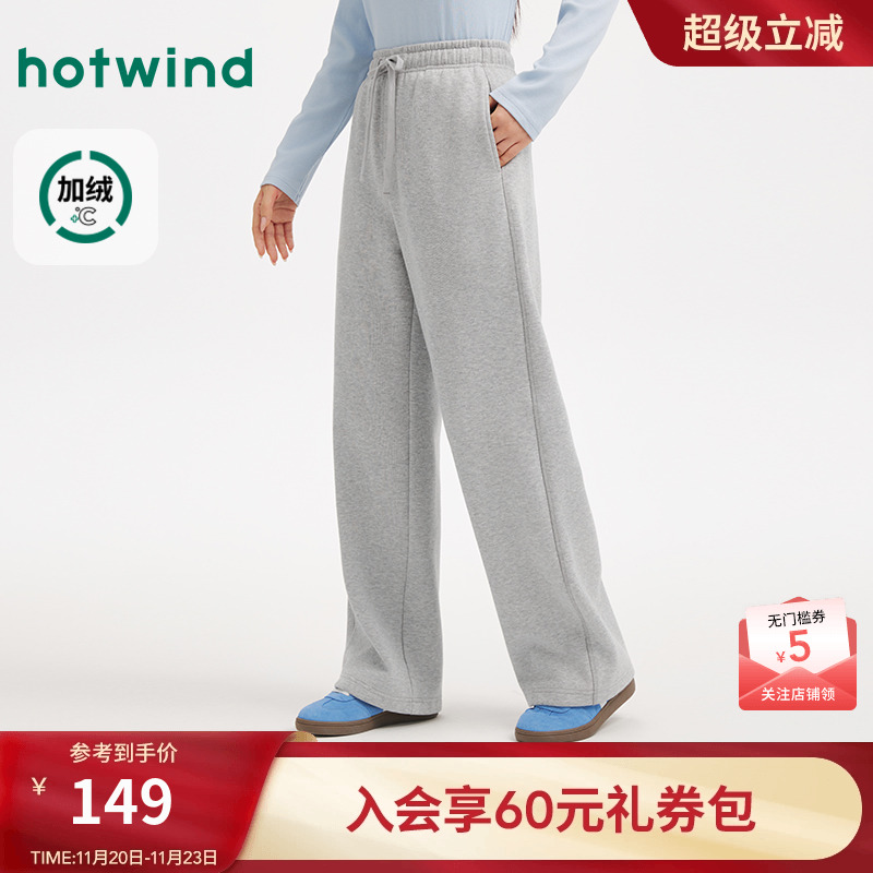 热风2025年冬季女士直筒加绒卫裤