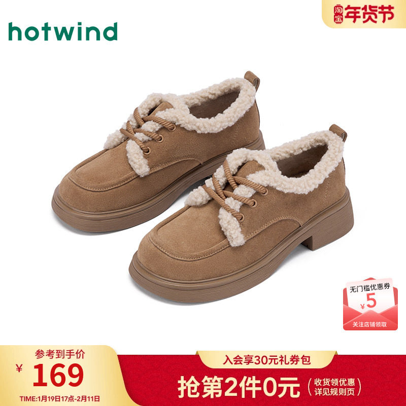 热风厚底乐福鞋女2025年冬季新款加绒保暖休闲鞋粗跟小个子豆豆鞋,女鞋,乐福鞋（豆豆鞋）,淘宝优惠券,粉丝福利购,淘宝优惠卷