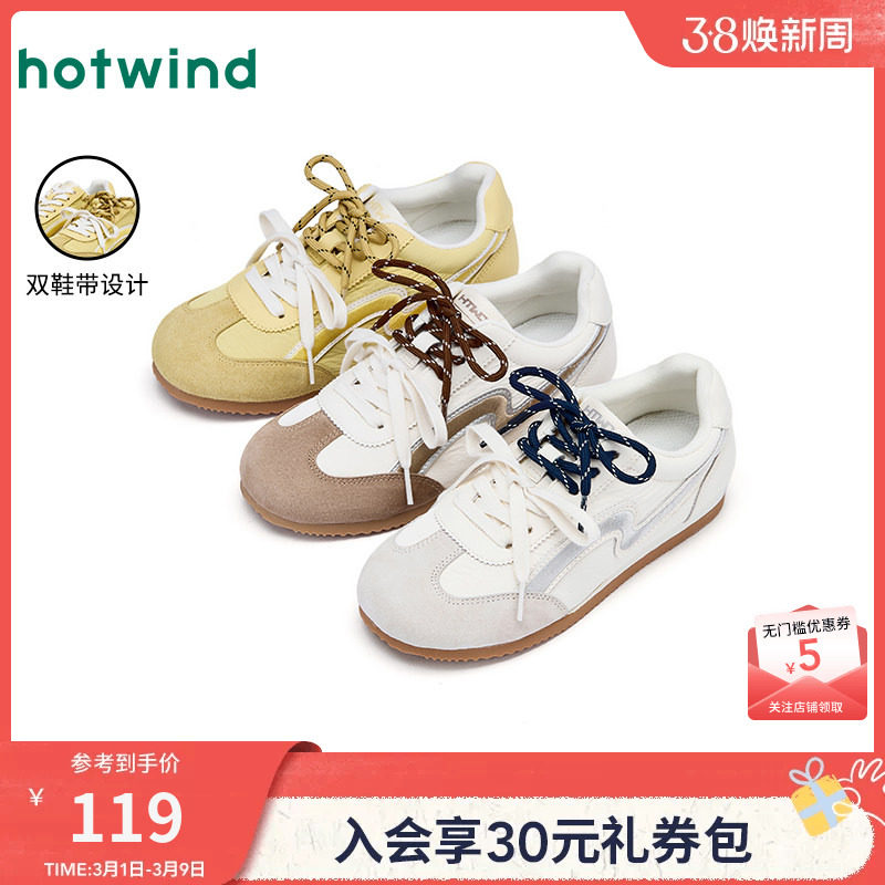 热风薄底德训鞋女款2025年秋季新款轻便通勤休闲鞋百搭平底板鞋