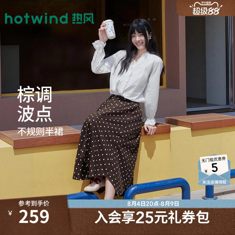 秋季新款女士不规则飘逸半裙