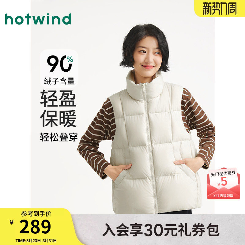 热风女士羽绒服马甲背心2025年冬季新款基础款羽绒保暖外穿马甲