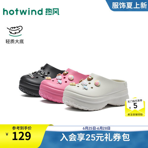 2026年夏季新款女士时尚洞洞鞋