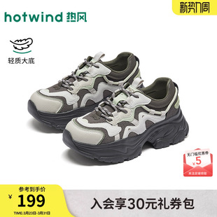 热风厚底老爹鞋女2026年春季新款运动休闲鞋网面女鞋子H42W26128