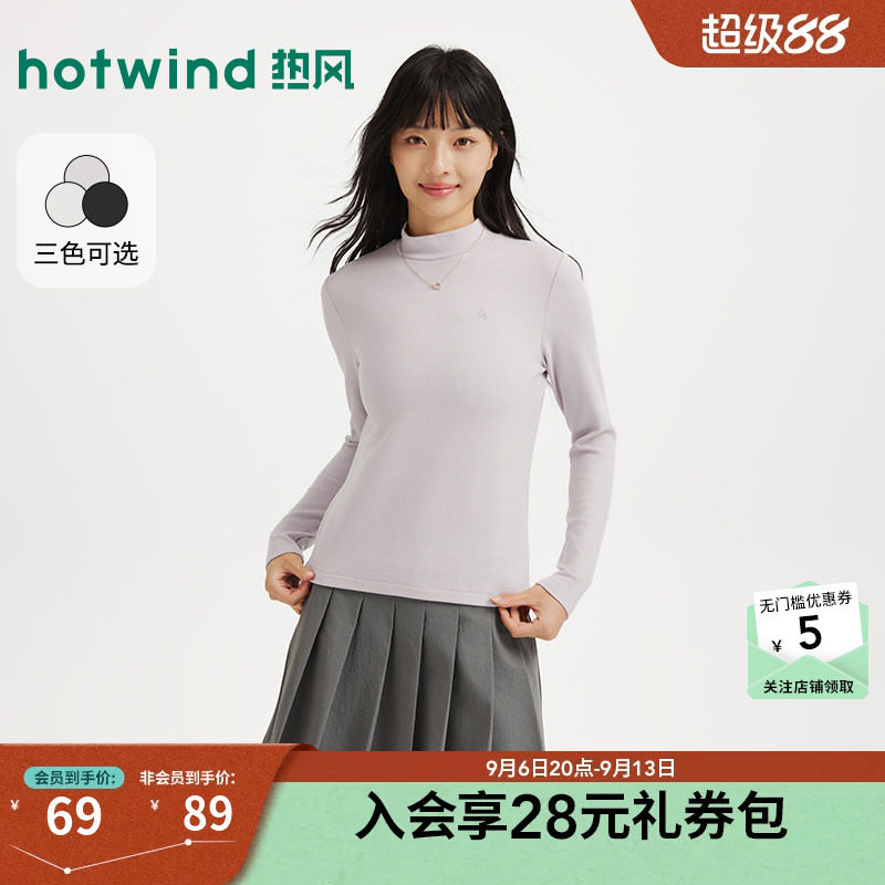 2026年冬季新款女士刺绣长袖T恤