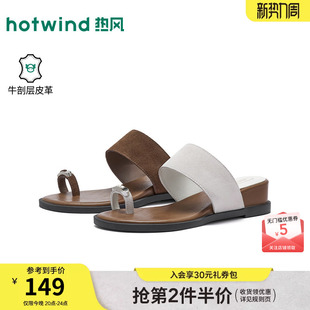 热风时装一字拖女2026年夏季新款厚底增高外穿拖鞋百搭人字拖凉鞋