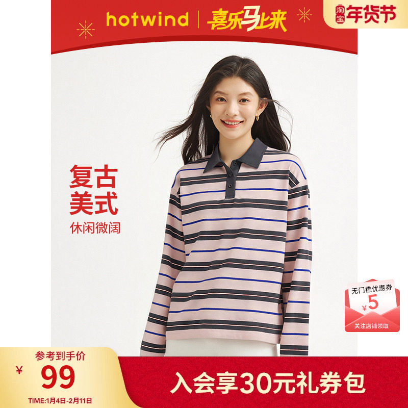 热风女士条纹polo衫长袖上衣2026年春季新款宽松翻领条纹长袖T恤,女装/女士精品,T恤,淘宝优惠券,粉丝福利购,淘宝优惠卷