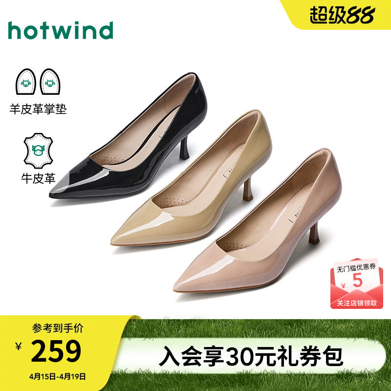 热风细跟浅口单鞋女鞋2026年春季新款通勤小皮鞋气质百搭配裙子