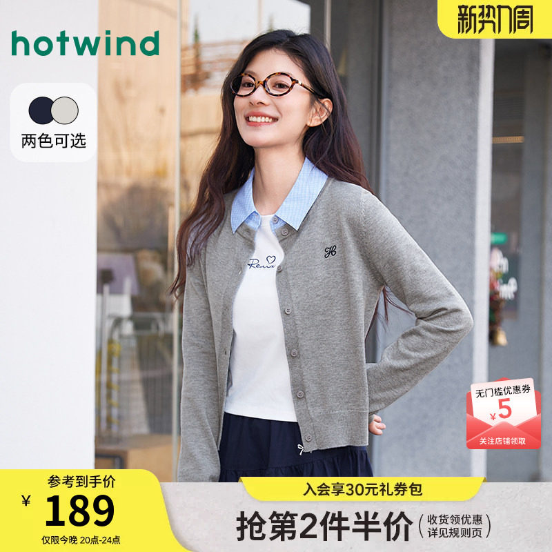 热风女士针织衫开衫假两件内搭打底上衣2026年春季新款针织开衫