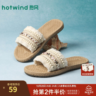 【商场同款】热风休闲凉拖女26夏新款百搭外穿拖鞋一字拖凉鞋