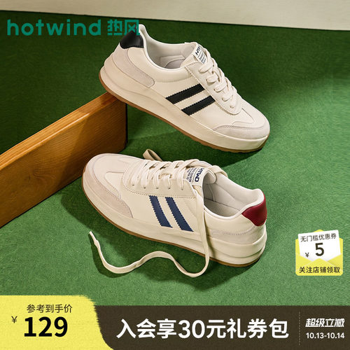 热风25年春季新款男士时尚休闲鞋