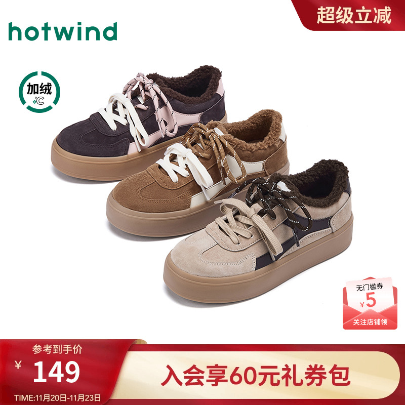 2025年冬季新款女士时尚休闲鞋