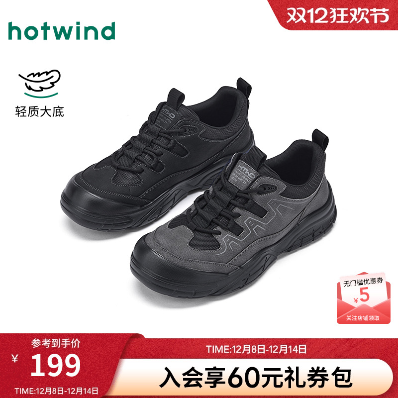 2026年春季新款男士时尚休闲鞋