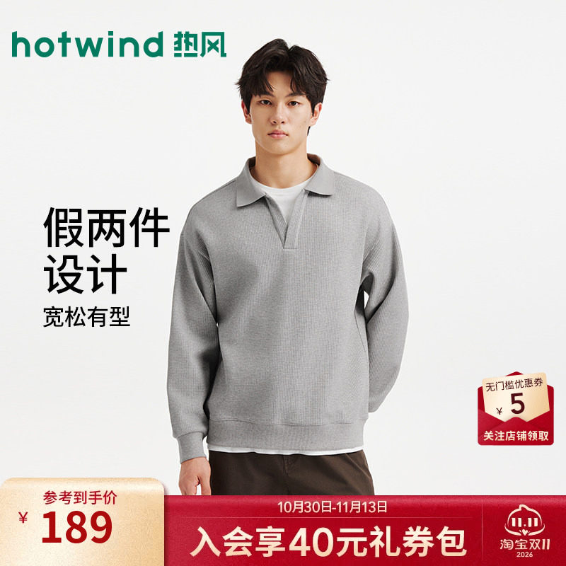 翻领假两件卫衣假两件卫衣