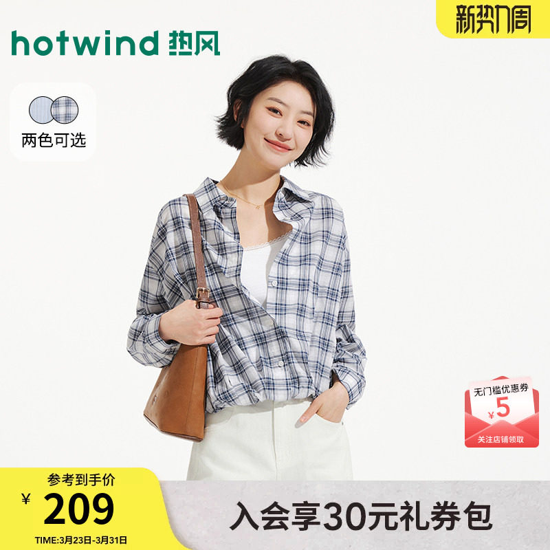 热风女士衬衫宽松格纹长袖上衣2026年夏季新款假两件条纹长袖衬衣