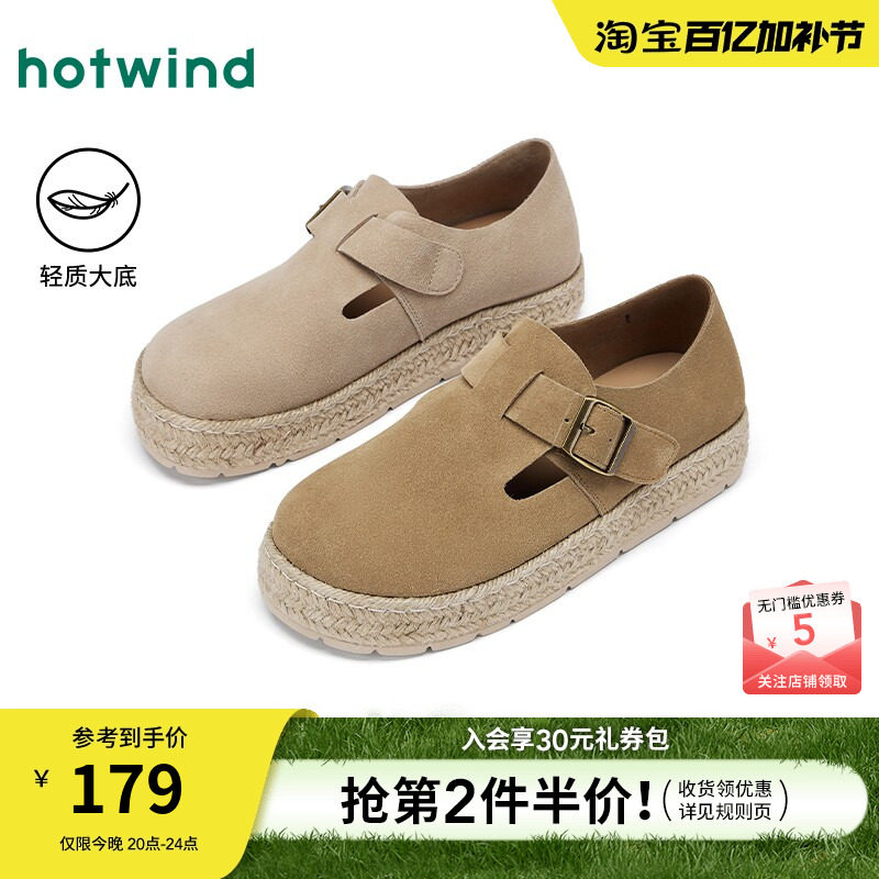 热风厚底勃肯鞋女款2025年春季新款杏色复古百搭女鞋全包休闲鞋子