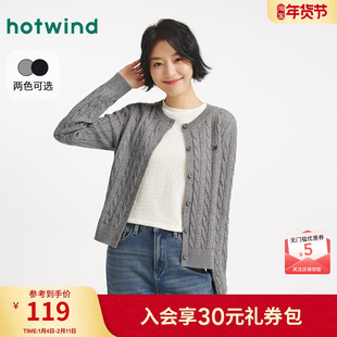 热风女士开衫针织衫2025年冬季新款miu系绞花毛衣内搭老钱风上衣