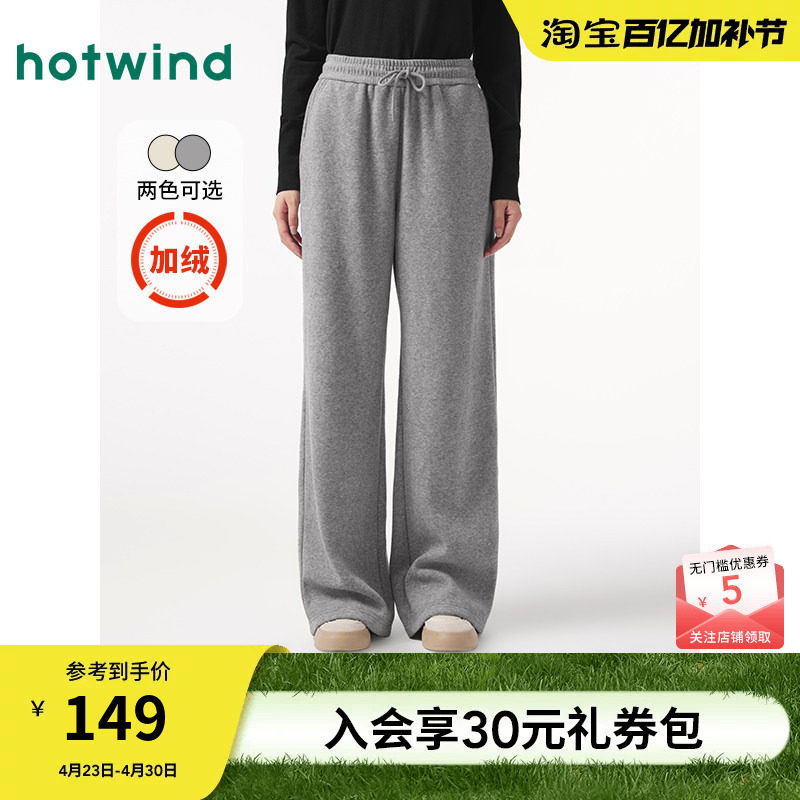 热风加绒卫裤女款2024年冬季新款绒感休闲直筒裤宽松舒适百搭裤子