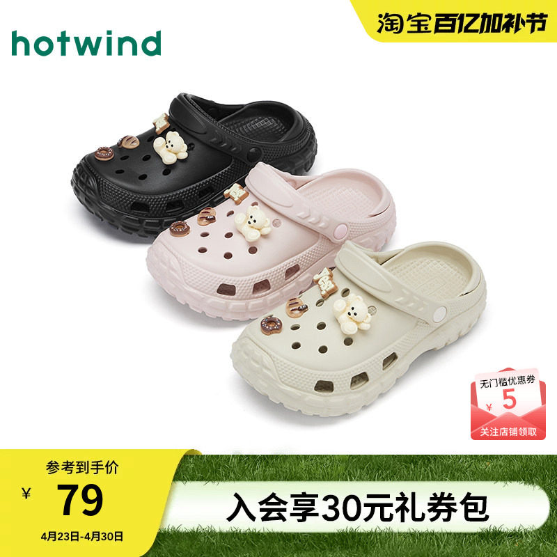 【商场同款】热风外穿洞洞鞋26夏厚底沙滩凉鞋休闲凉拖两穿拖鞋女