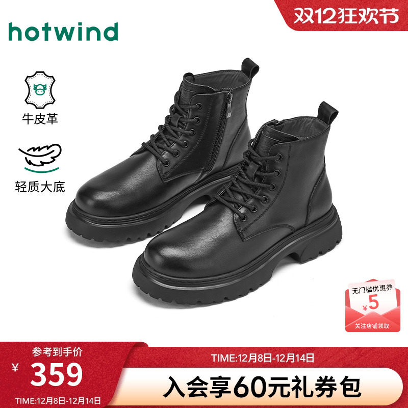 热风2025年新款男士时尚休闲靴