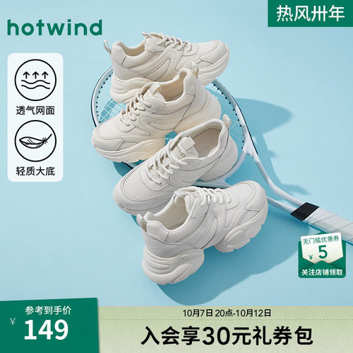 2025年春季新款女士时尚休闲鞋