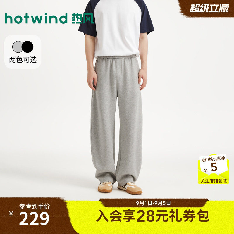 2026年秋季新款男士宽松弯刀卫裤
