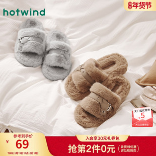 热风厚底毛毛鞋女2025年冬季新款百搭休闲拖鞋舒适家居拖半拖女鞋