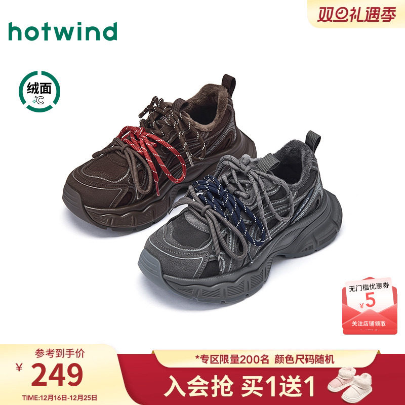 25年冬季新款女士时尚休闲鞋